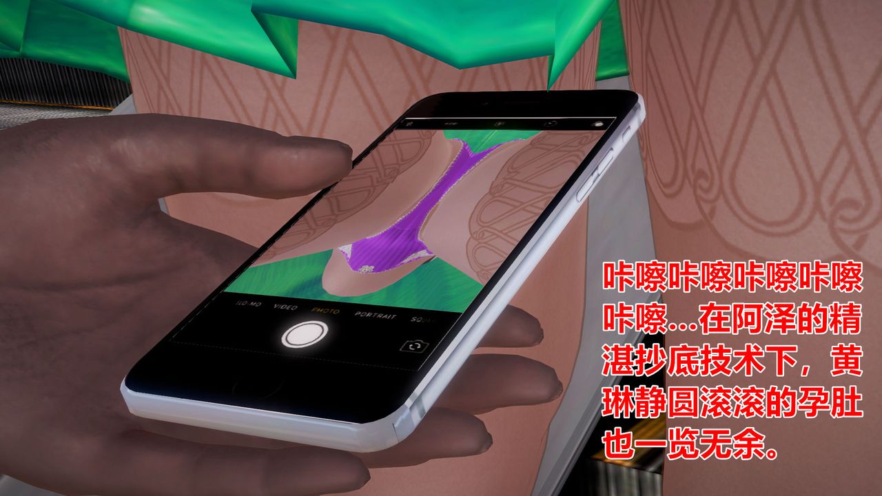 [3D]孕婦女警的末日第01話
