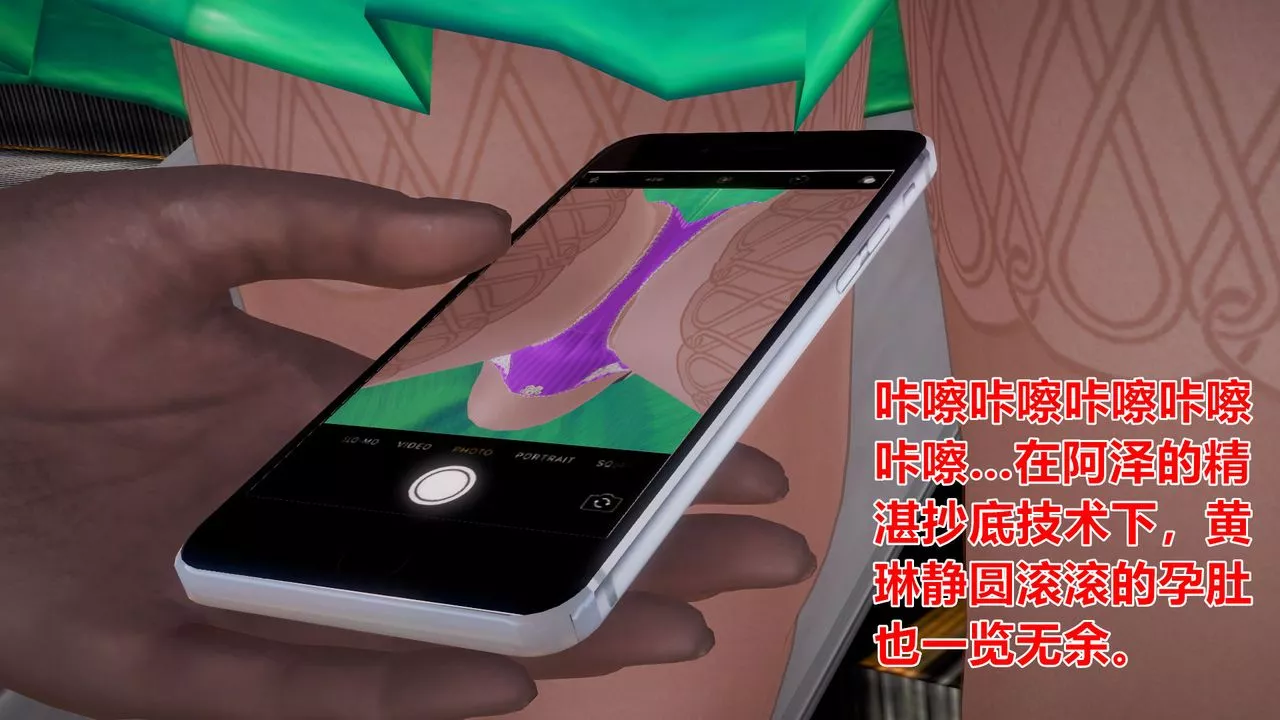 [3D]孕婦女警的末日第01話