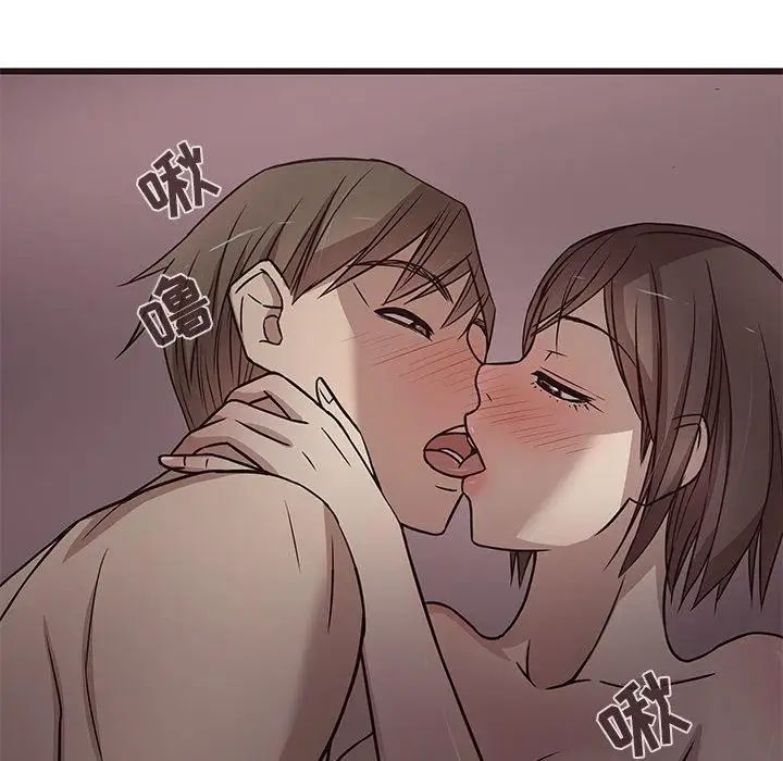 笨蛋哥哥第8话
