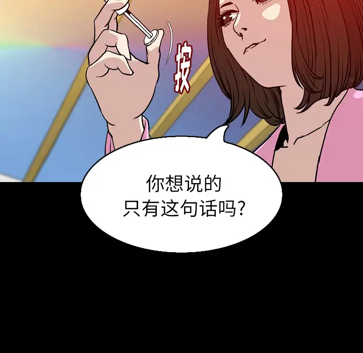 肉体第32章