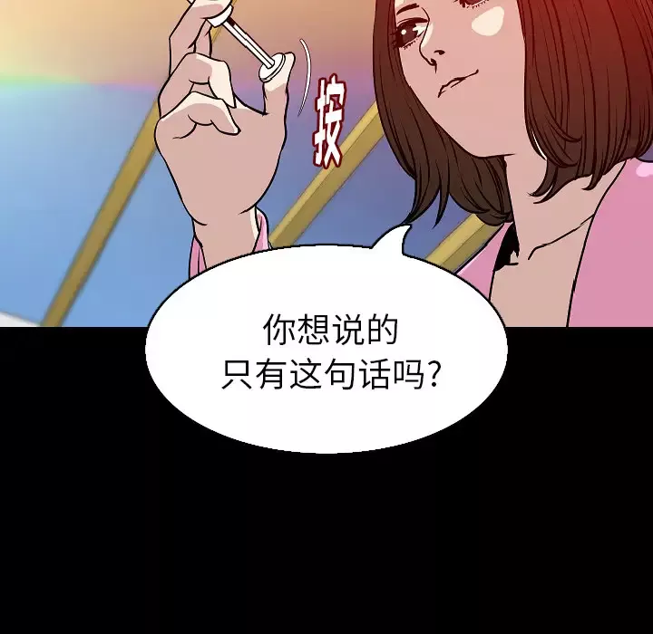 肉体第32章