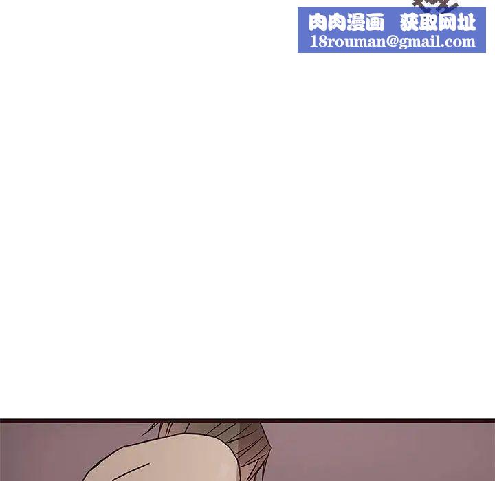 笨蛋哥哥第8话