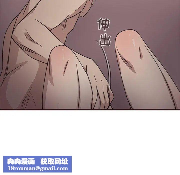 笨蛋哥哥第8话
