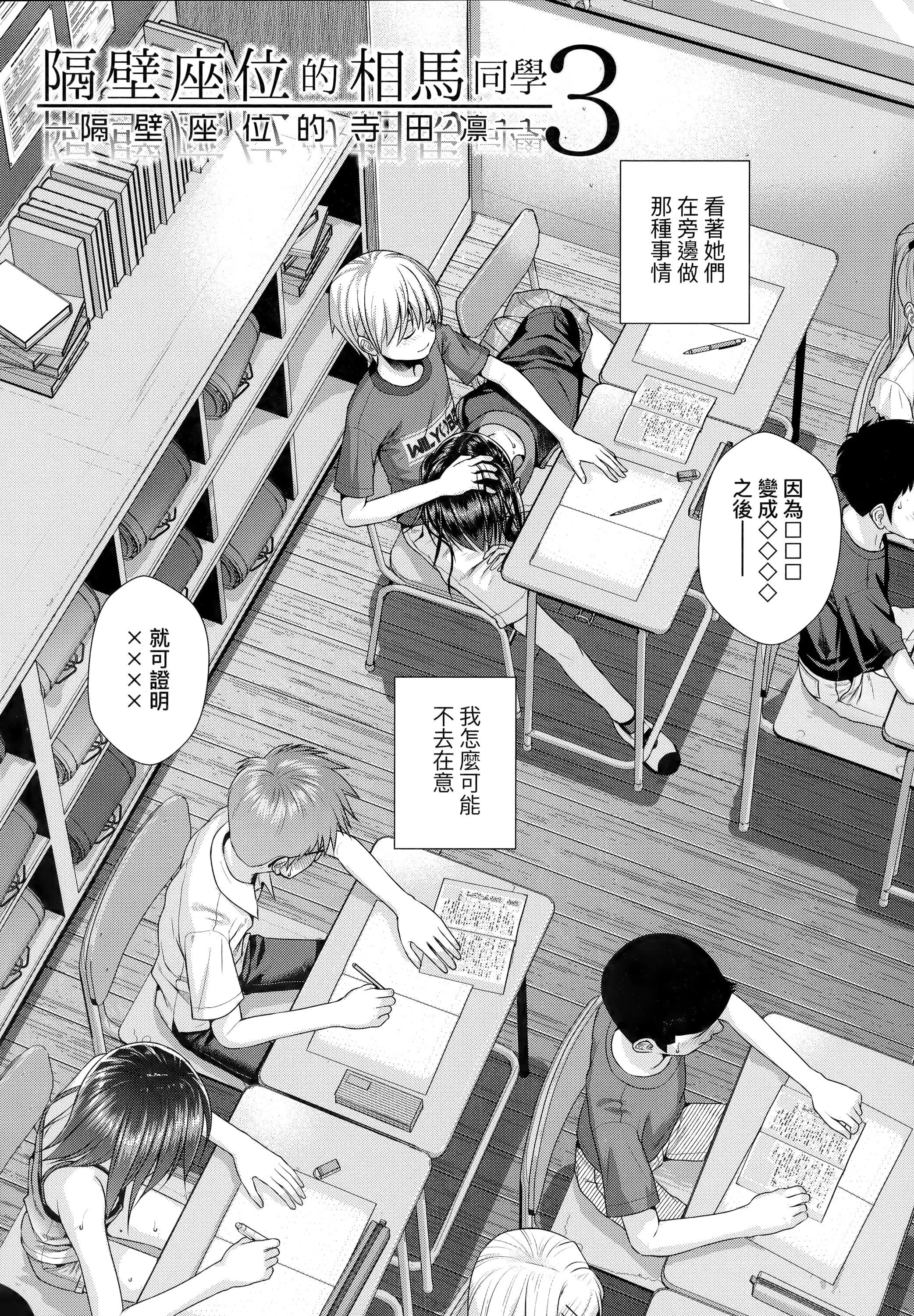 [40010試作型]プロトタイプロリータ[中國翻訳][40010試作型]プロトタイプロリータ[中國翻訳]