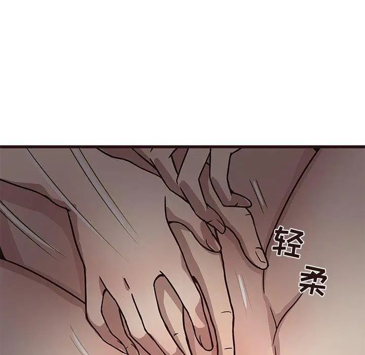 笨蛋哥哥第8话