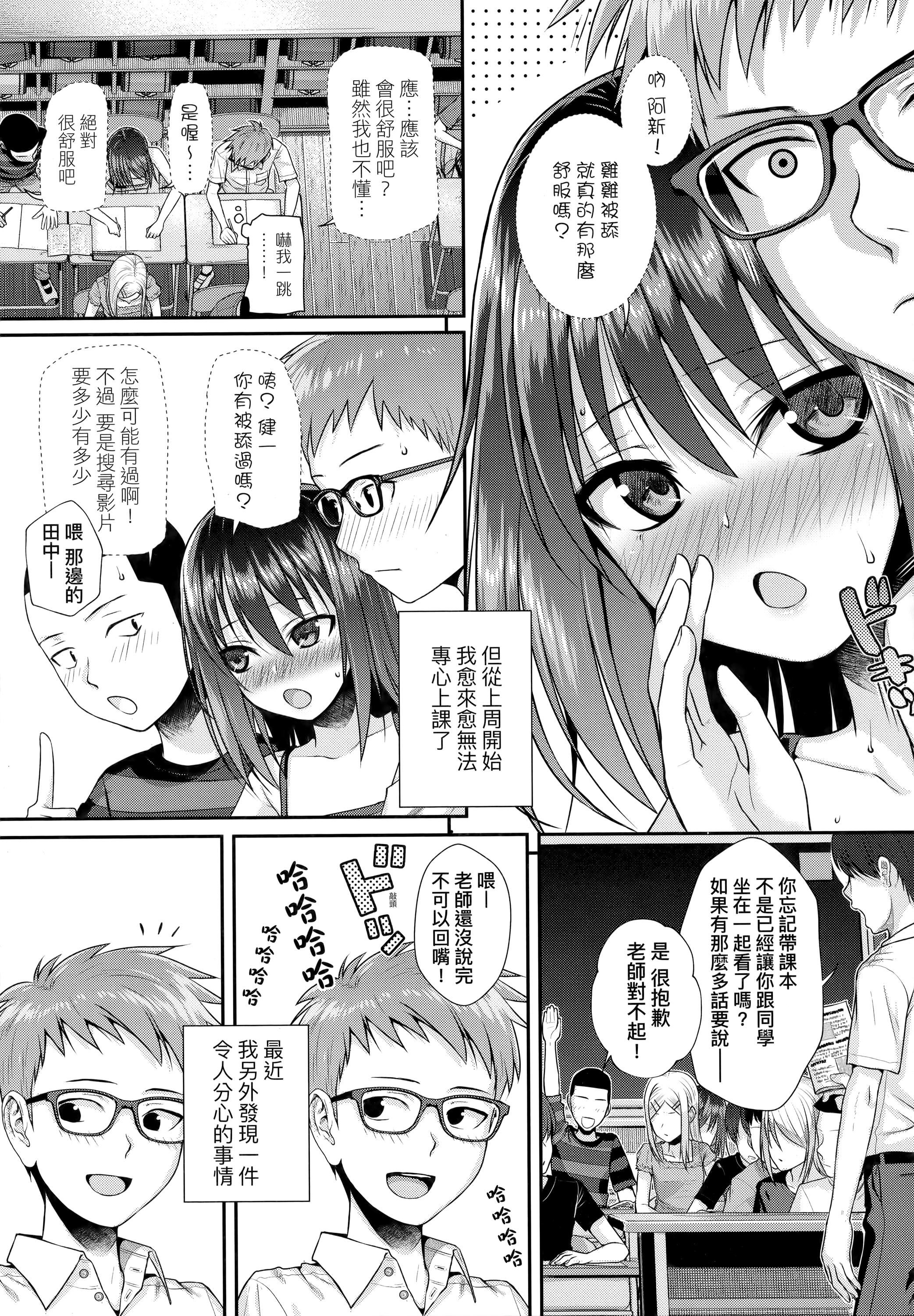 [40010试作型]プロトタイプロリータ[中国翻訳][40010试作型]プロトタイプロリータ[中国翻訳]