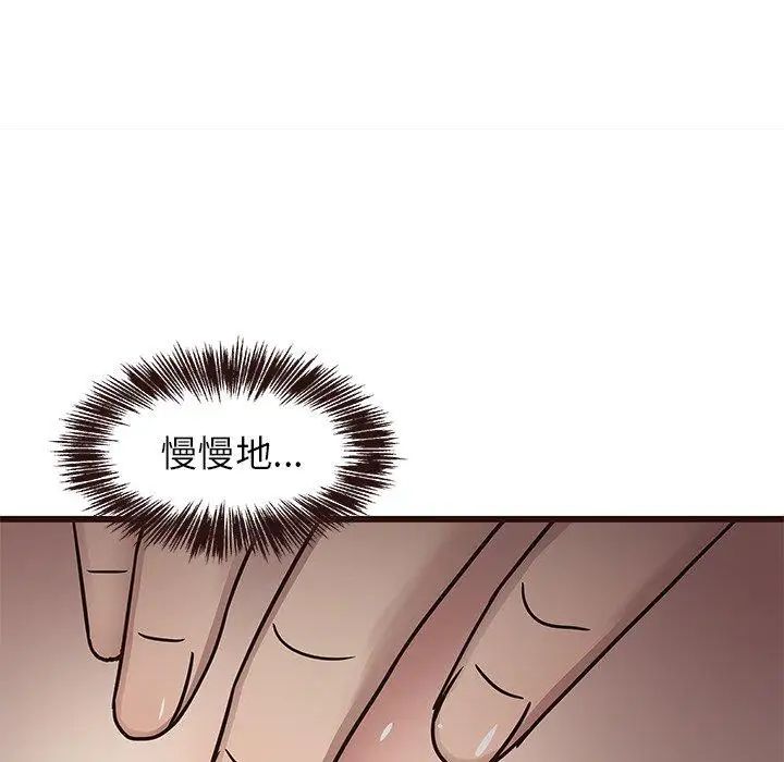 笨蛋哥哥第8话