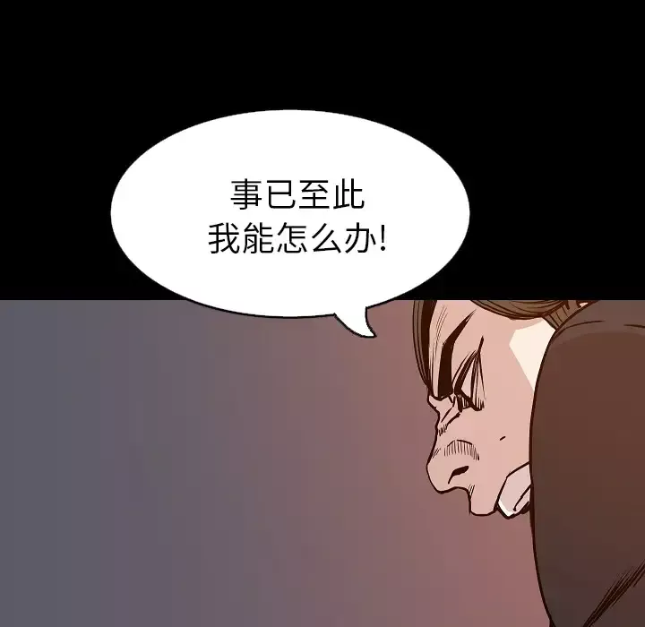 肉体第32章