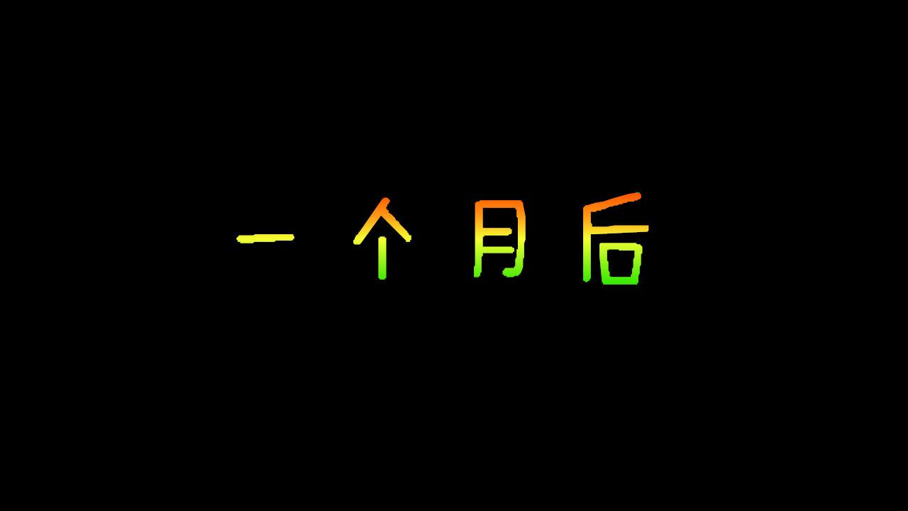 [3D]孕妇女警的末日第01话