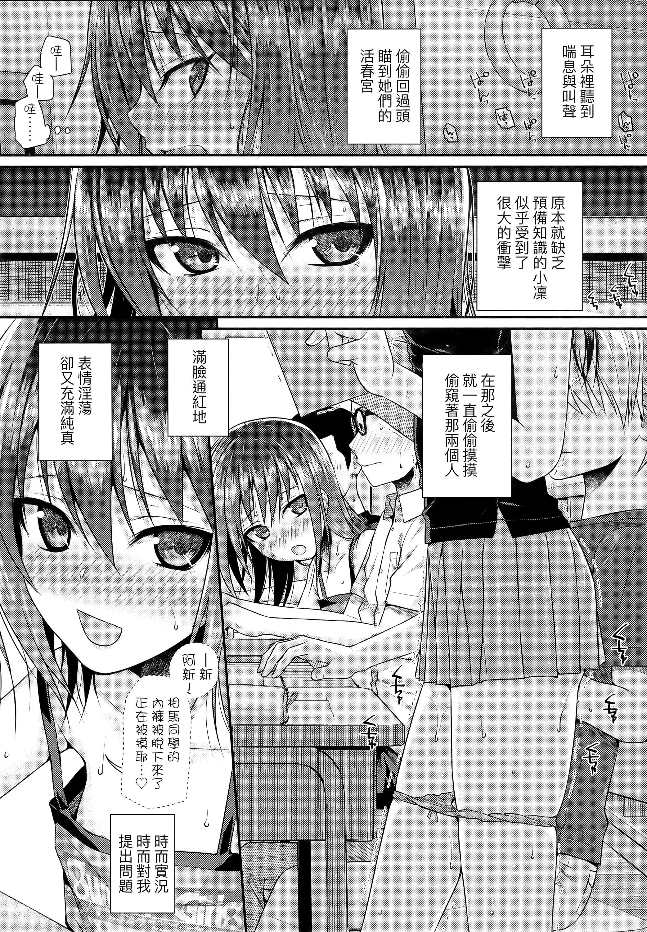 [40010試作型]プロトタイプロリータ[中國翻訳][40010試作型]プロトタイプロリータ[中國翻訳]