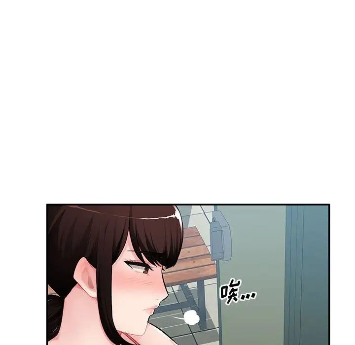 混乱一家人第14话