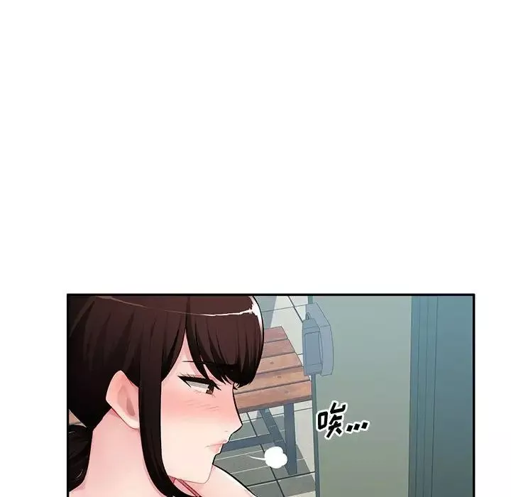 混亂一家人第14話