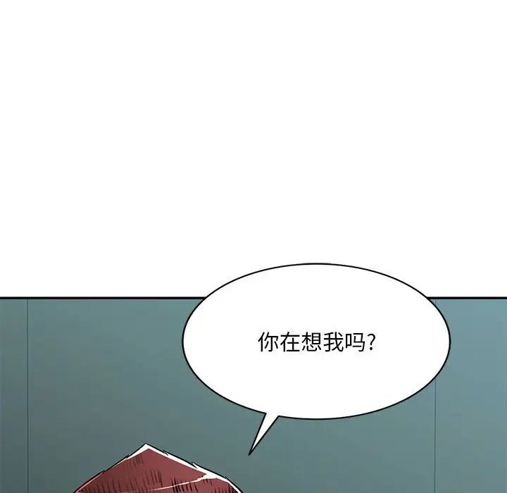 混乱一家人第14话
