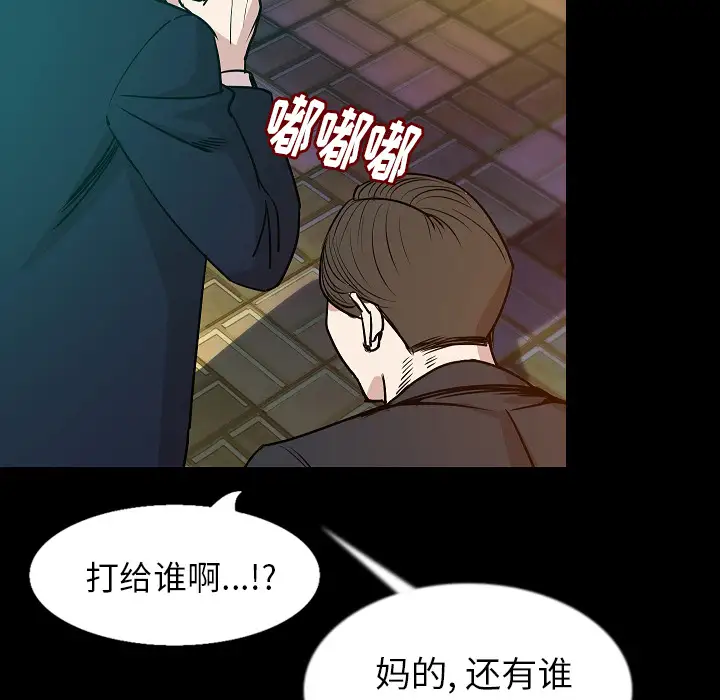肉体第32章