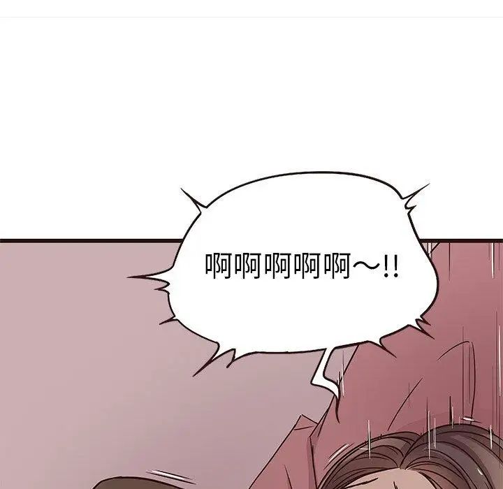 笨蛋哥哥第8话