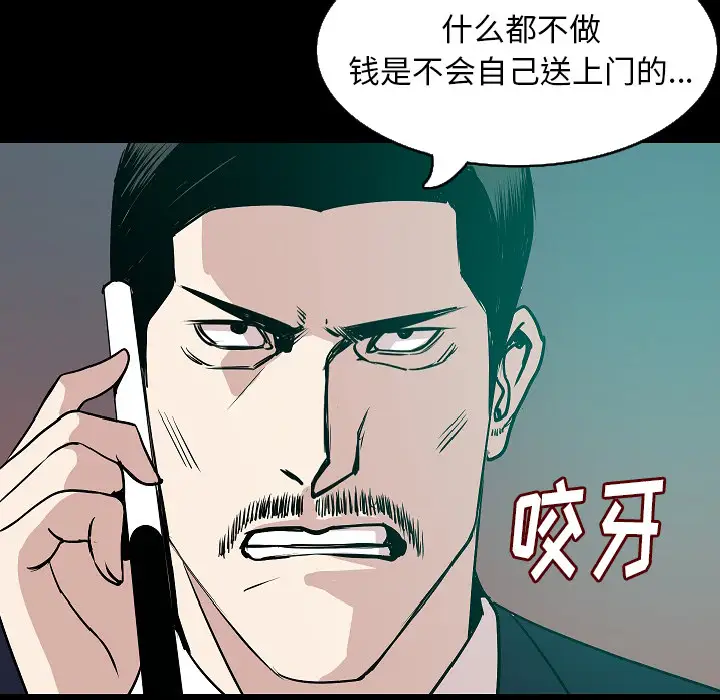 肉体第32章
