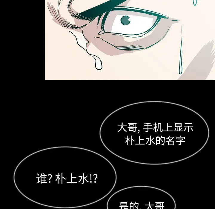 肉体第32章