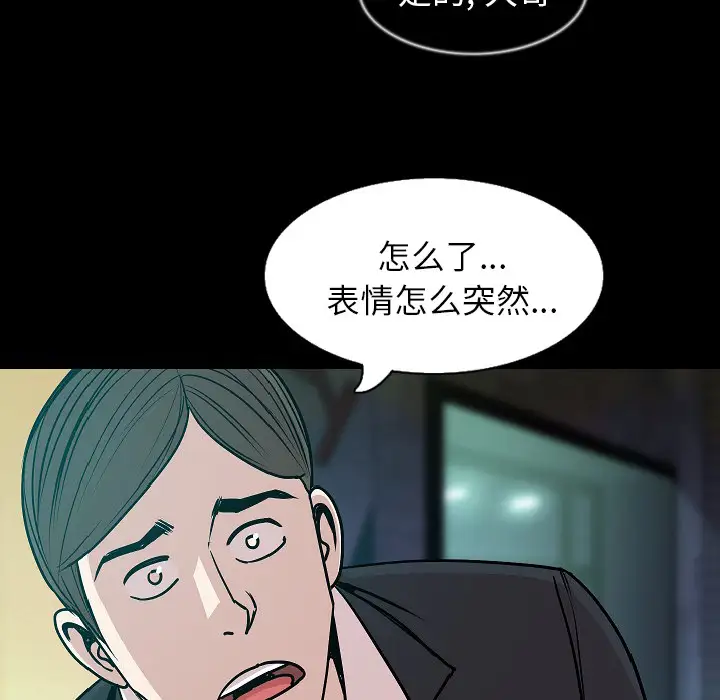 肉体第32章