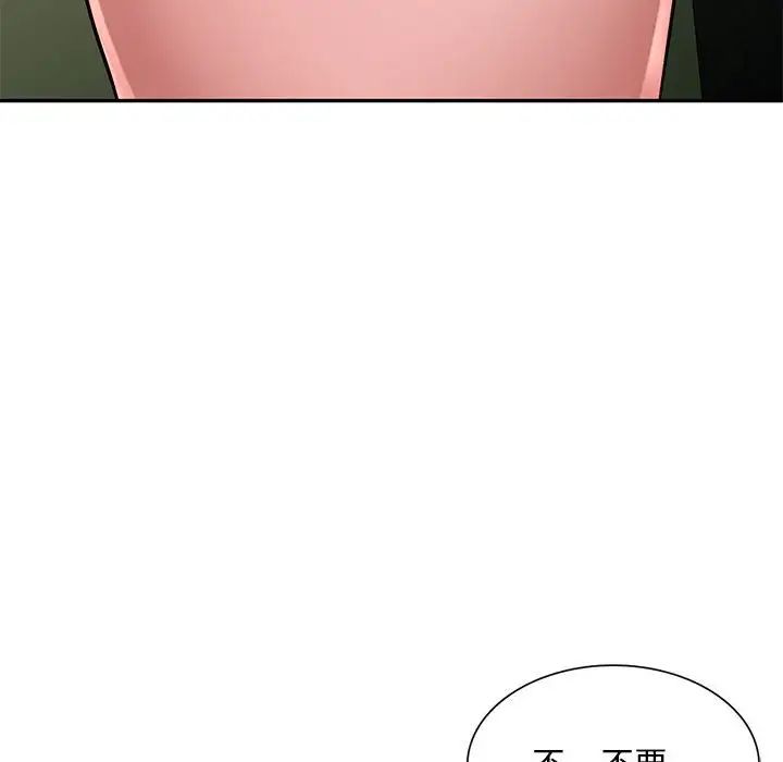 混亂一家人第14話