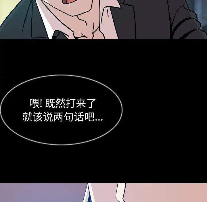 肉体第32章
