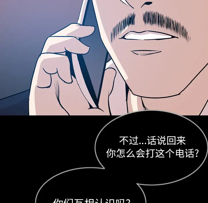 肉体第32章