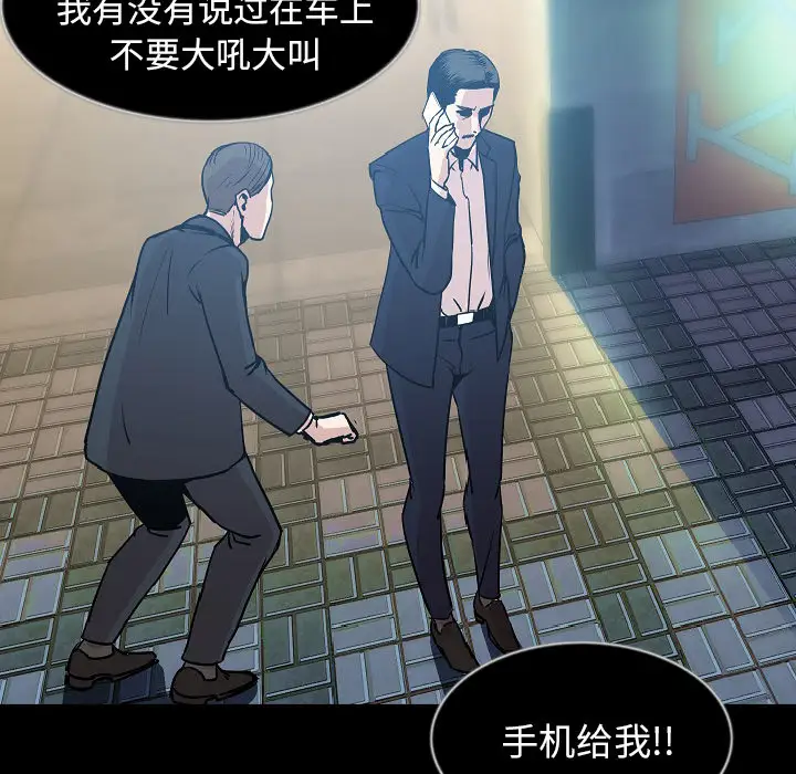 肉体第32章