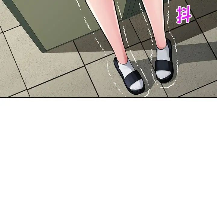 混亂一家人第14話