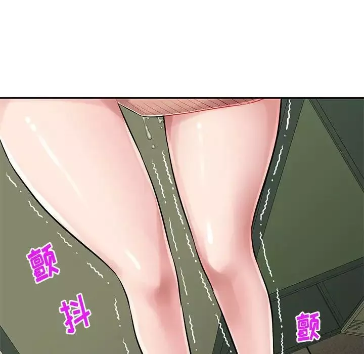 混亂一家人第14話