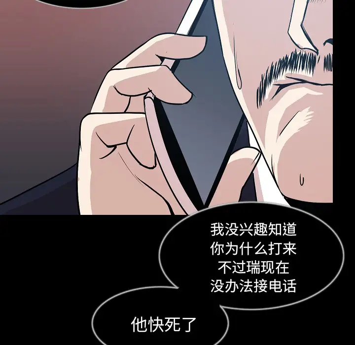 肉体第32章