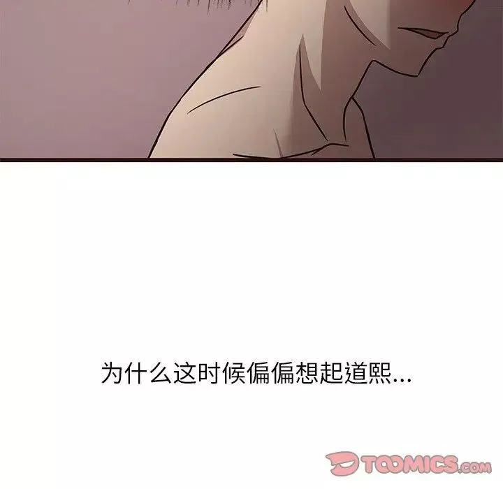 笨蛋哥哥第8話