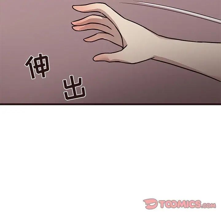 笨蛋哥哥第8话