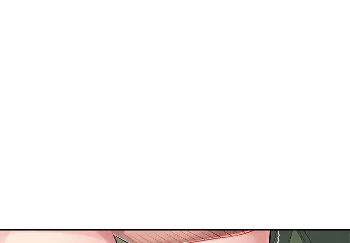 混乱一家人第15话