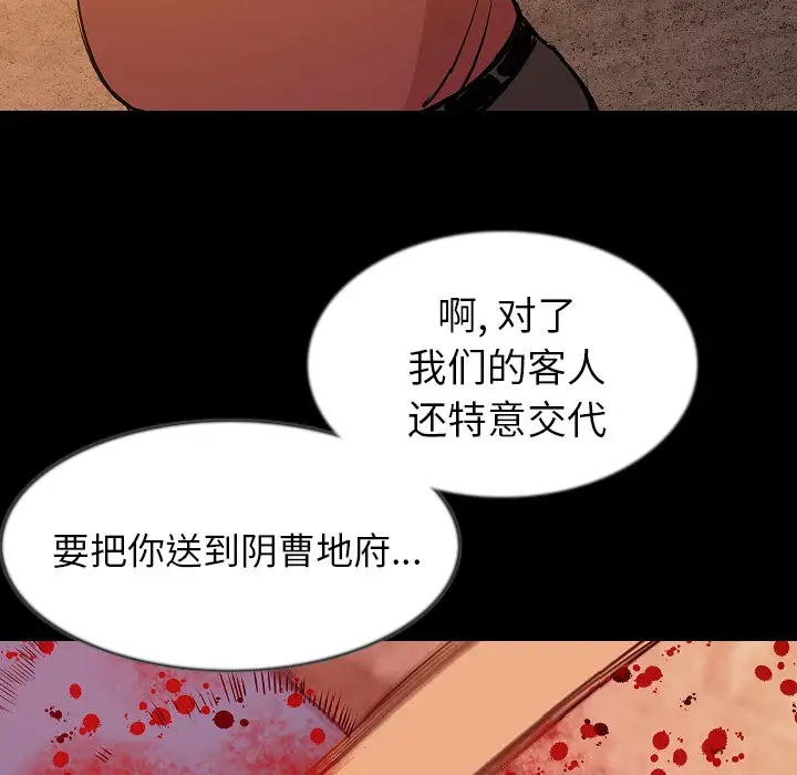 肉体第32章