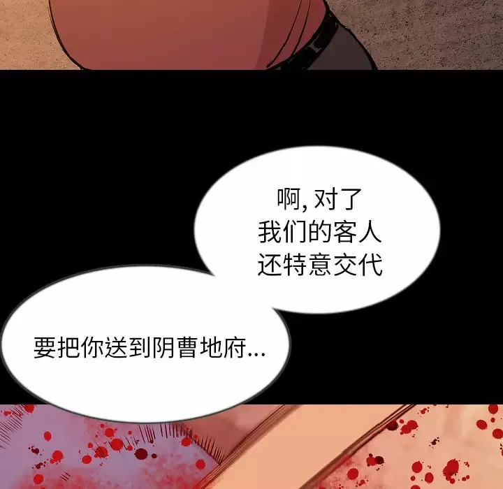 肉体第32章
