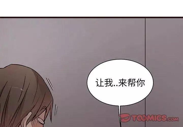 笨蛋哥哥第9話