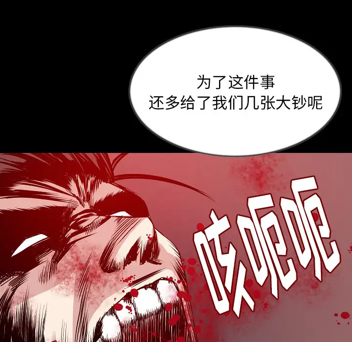 肉体第32章