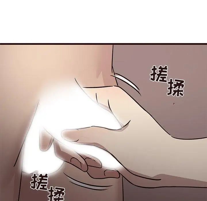 笨蛋哥哥第9话