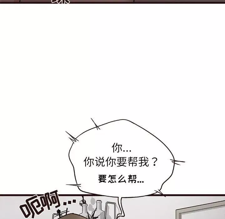 笨蛋哥哥第9話
