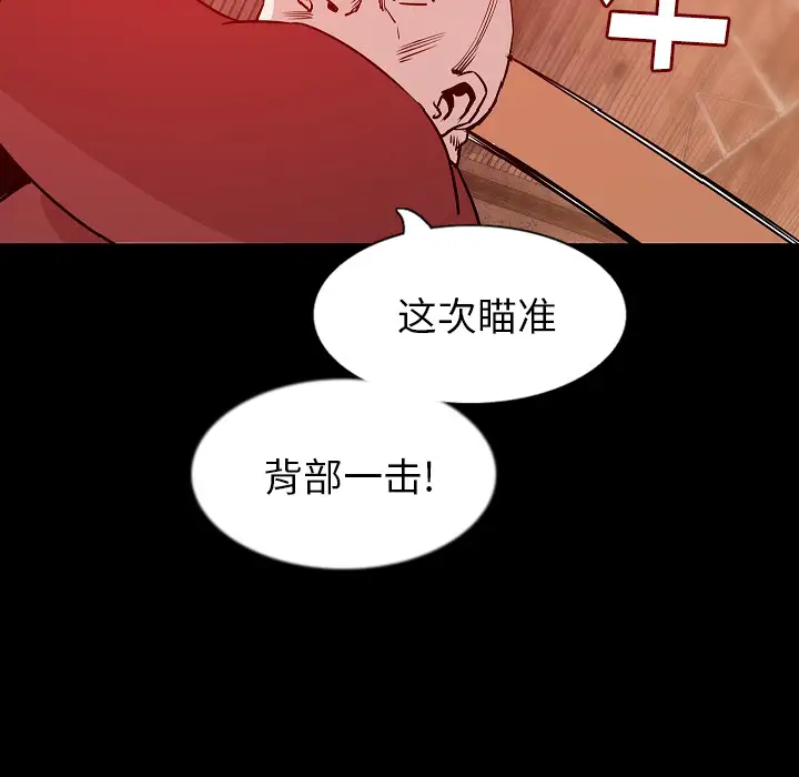 肉体第32章