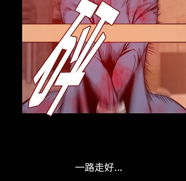 肉体第32章