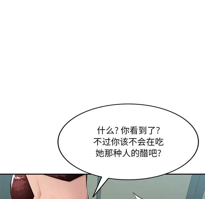 混亂一家人第15話