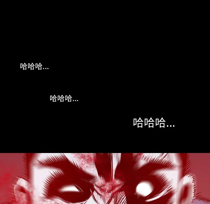 肉体第32章