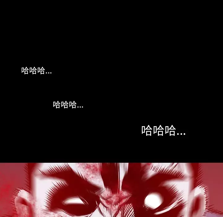 肉体第32章