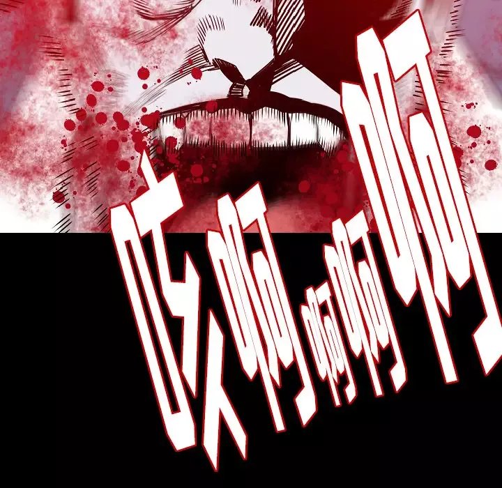 肉体第32章