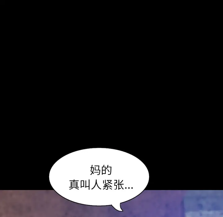 肉体第32章