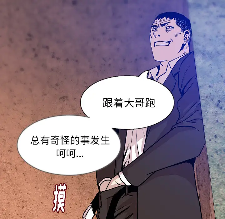 肉体第32章