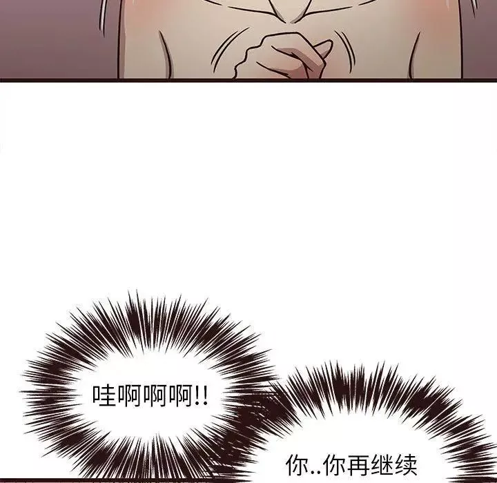 笨蛋哥哥第9話