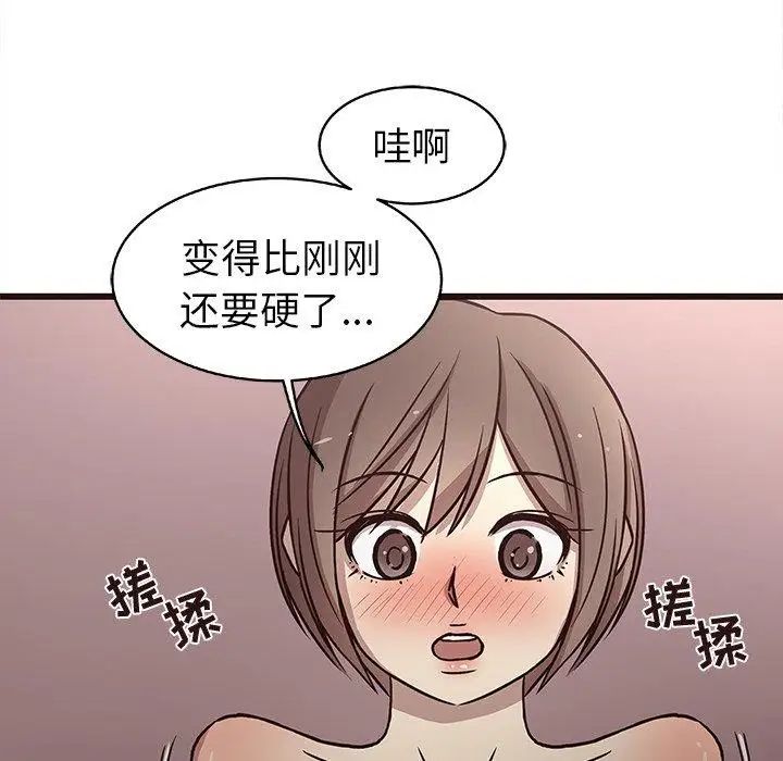 笨蛋哥哥第9话