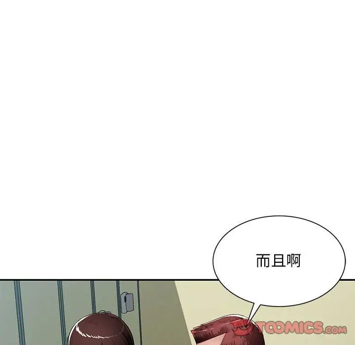 混乱一家人第15话