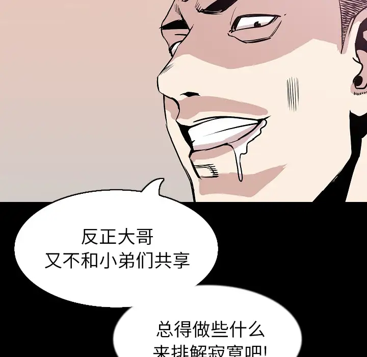 肉体第32章